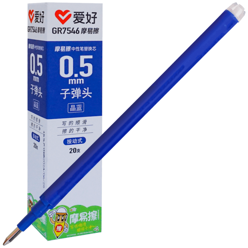 Rezerva albastra pentru pix friction cu gel, mecanism 0.5 MM, GR7546